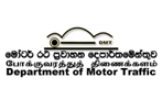 Colombo Trading International - Clients - Provincial Department of Motor Traffic – Northern Province